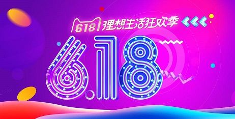 支付宝618红包怎么领