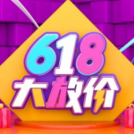 教你淘宝618多余车厢怎么处理。