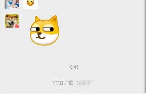 微信怎么抖一抖对方