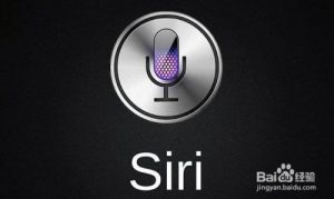教你苹果手机使用Siri方法图文我来教你。