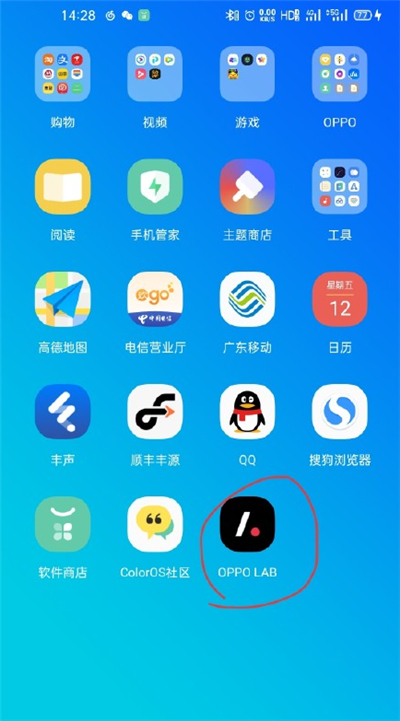 分享opporeno4pro修复老照片方法介绍。