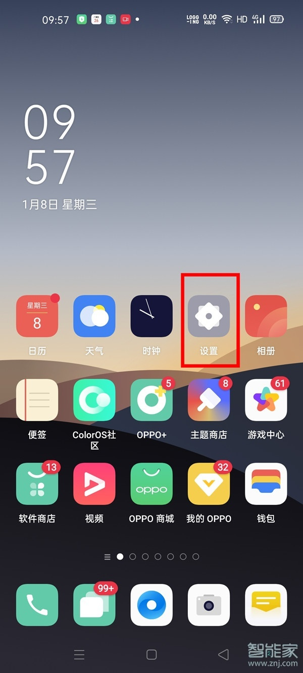 教你opporeno4pro超广角开启方法介绍。