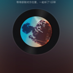 教你网易云音乐能几个人一起听歌。