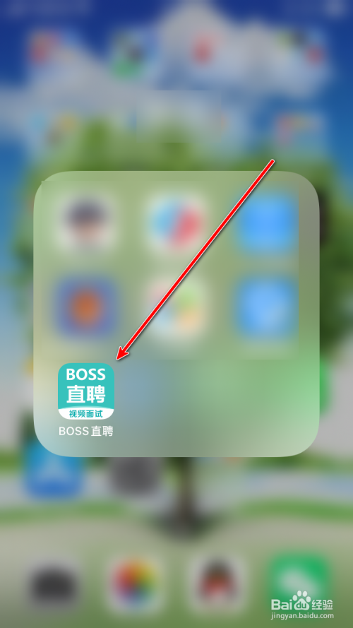 小编分享BOSS直聘等你来答进入方法介绍。