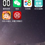 我来教你工商银行app卡号查询方法。