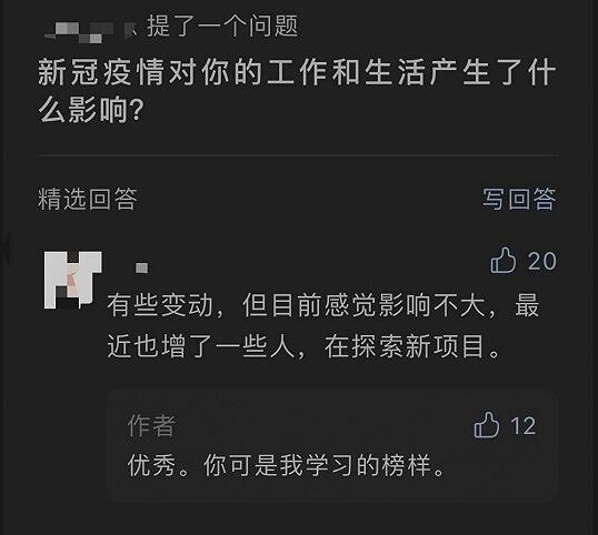 分享微信公众号问答功能怎么用。