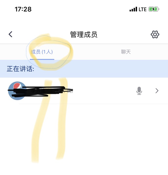 腾讯会议老师怎么点名