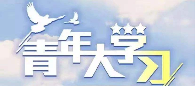 青年大学习以下哪些制度保证了党对人民军队的绝对领导