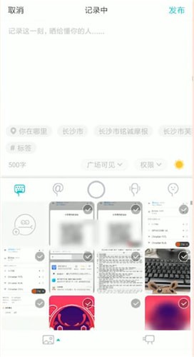 Soulapp怎么跟好友约会