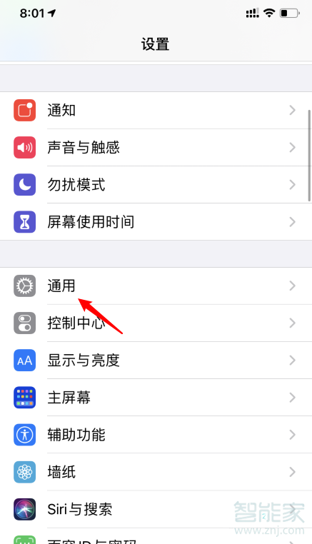 我来教你ios14五笔输入法设置教程我来教你。