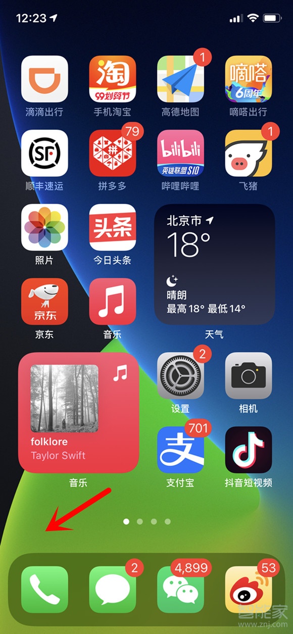 教你ios14时钟小组件添加步骤我来教你。