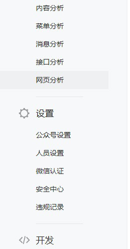 企业微信二维码怎么生成