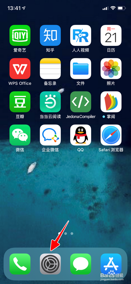 我来教你ios14侧边按钮点按速度设置方法介绍。