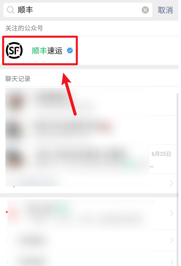 教你顺丰快递保价收费的标准是什么。