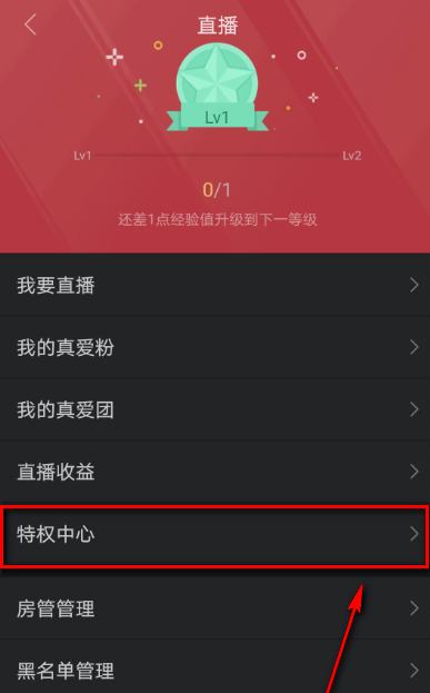 百度贴吧动效管理怎么设置