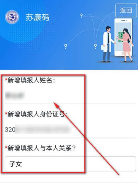 支付宝苏康码怎么添加附属卡