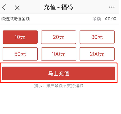 e福州怎么给公交卡充值