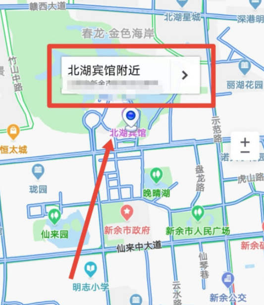 腾讯地图街景开启步骤分享