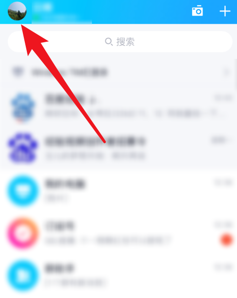 QQ怎么给好友发送中秋贺卡