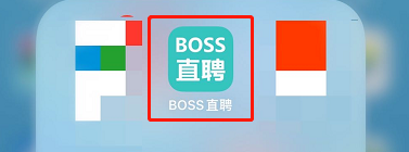 我来分享boss直聘怎么添加微信号。