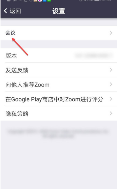 zoom怎么关闭自动打开摄像头