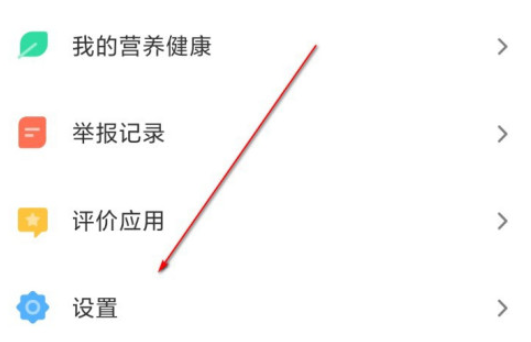 我来教你小米社区详情页相似推荐关闭方法我来教你。