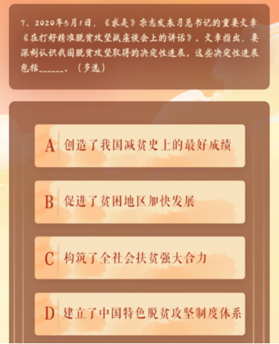 要建设什么党支部寓管理于服务之中