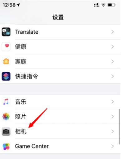 ios14系统在哪进行镜像设置