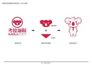 2020网易考拉双十一活动什么时候开始