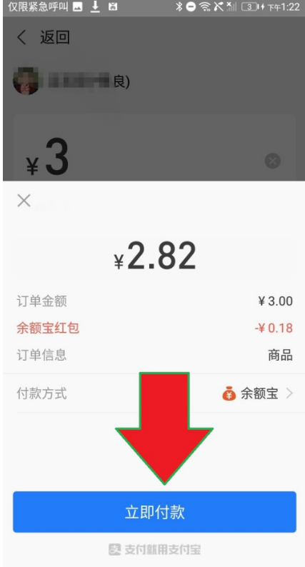 支付宝到店付款攒现金活动怎么参加