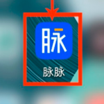 教你脉脉怎么仅好友查看我的资料。