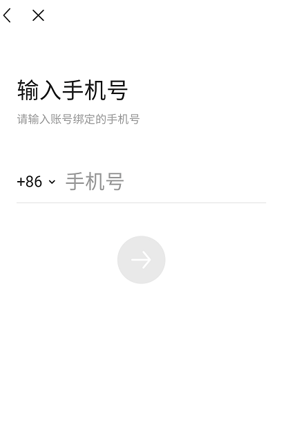 今日头条怎么开启账号锁定