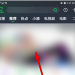 我来教你爱奇艺倍速播放怎么设置。