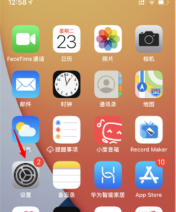 ios14系统镜像怎么设置