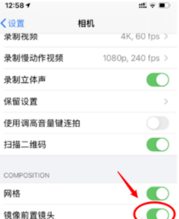 ios14系统镜像怎么设置