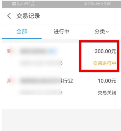 支付宝怎么退回已购基金金额