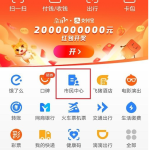 教你支付宝怎么申领北京失业补助金。