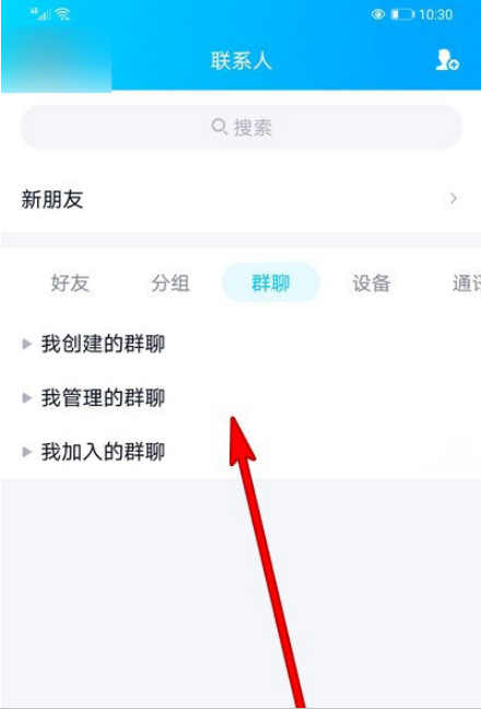 我来教你qq群昵称怎么复制。