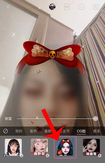 美颜相机CG特效脸怎么拍