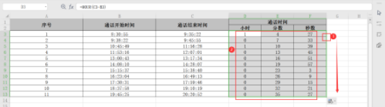 Excel通话时间怎么计算