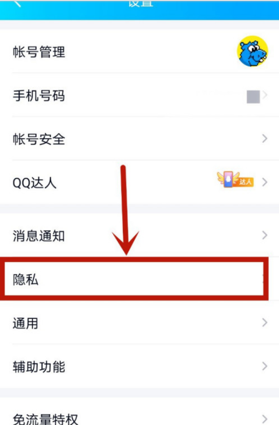 QQ空间照片带水印怎么设置