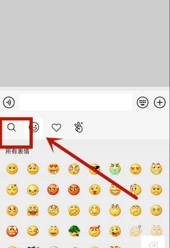 微信表情包不见了怎么办