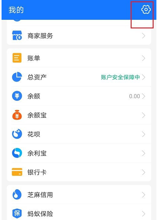 小编分享支付宝怎么申请资金追回。