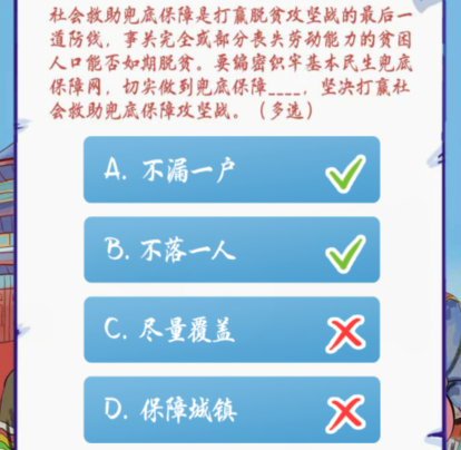 城镇新增就业超过多少人建成世界上规模最大的社会保障体系