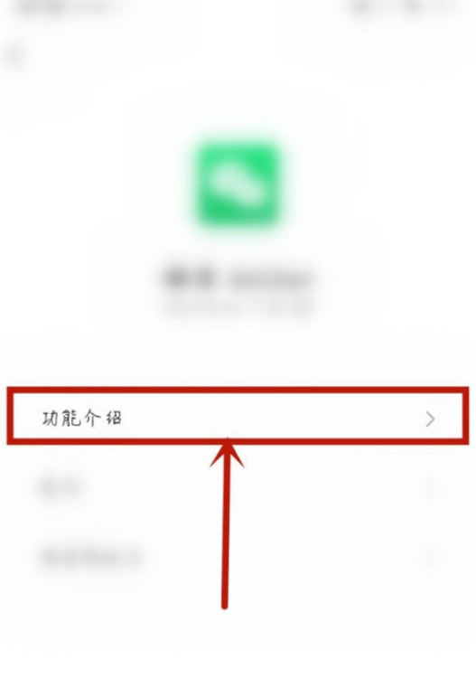 微信拍一拍功能怎么关闭