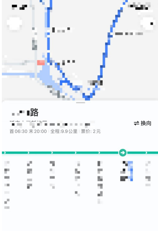 高德地图实时公交查询方法教程