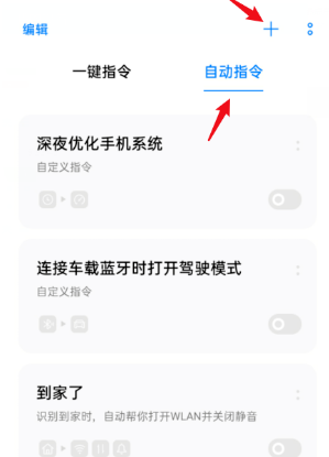 oppo手机怎么设置充电提示音