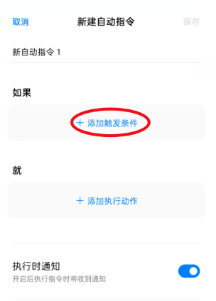 oppo手机怎么设置充电提示音