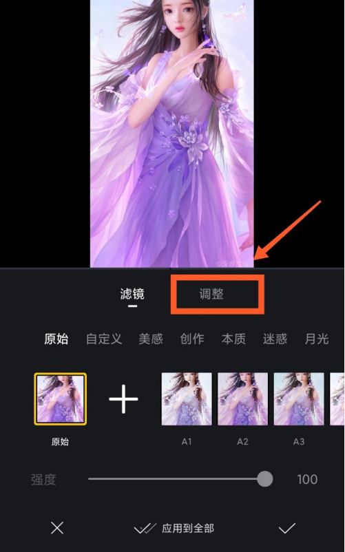 VN暗角强弱怎么调整