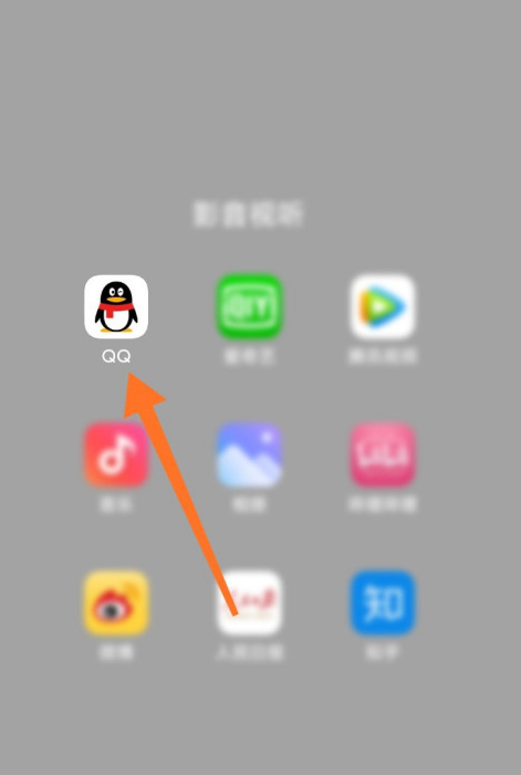 qq来电铃声怎么设置